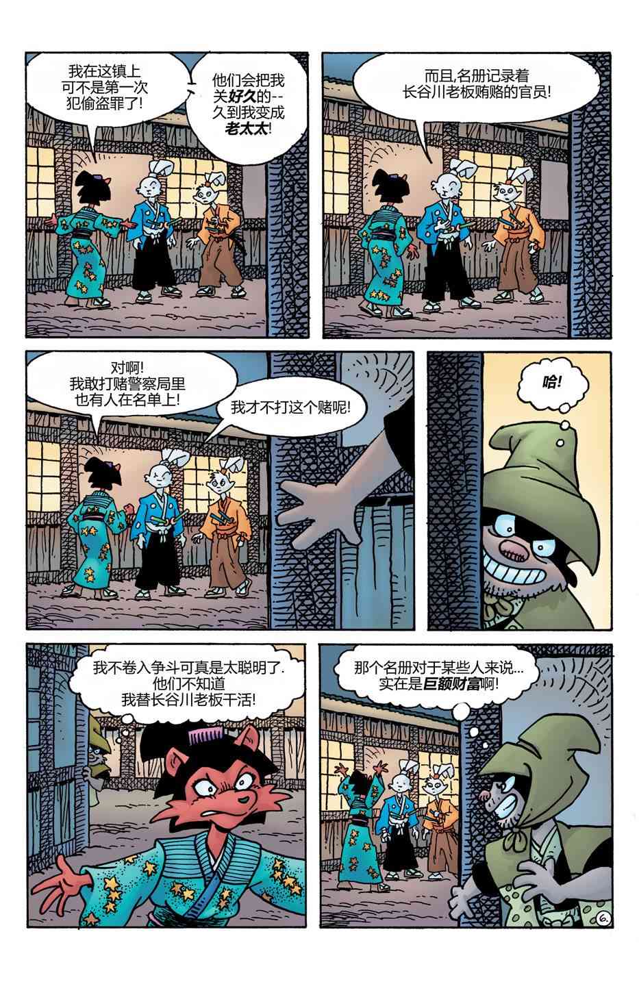 8.jpg