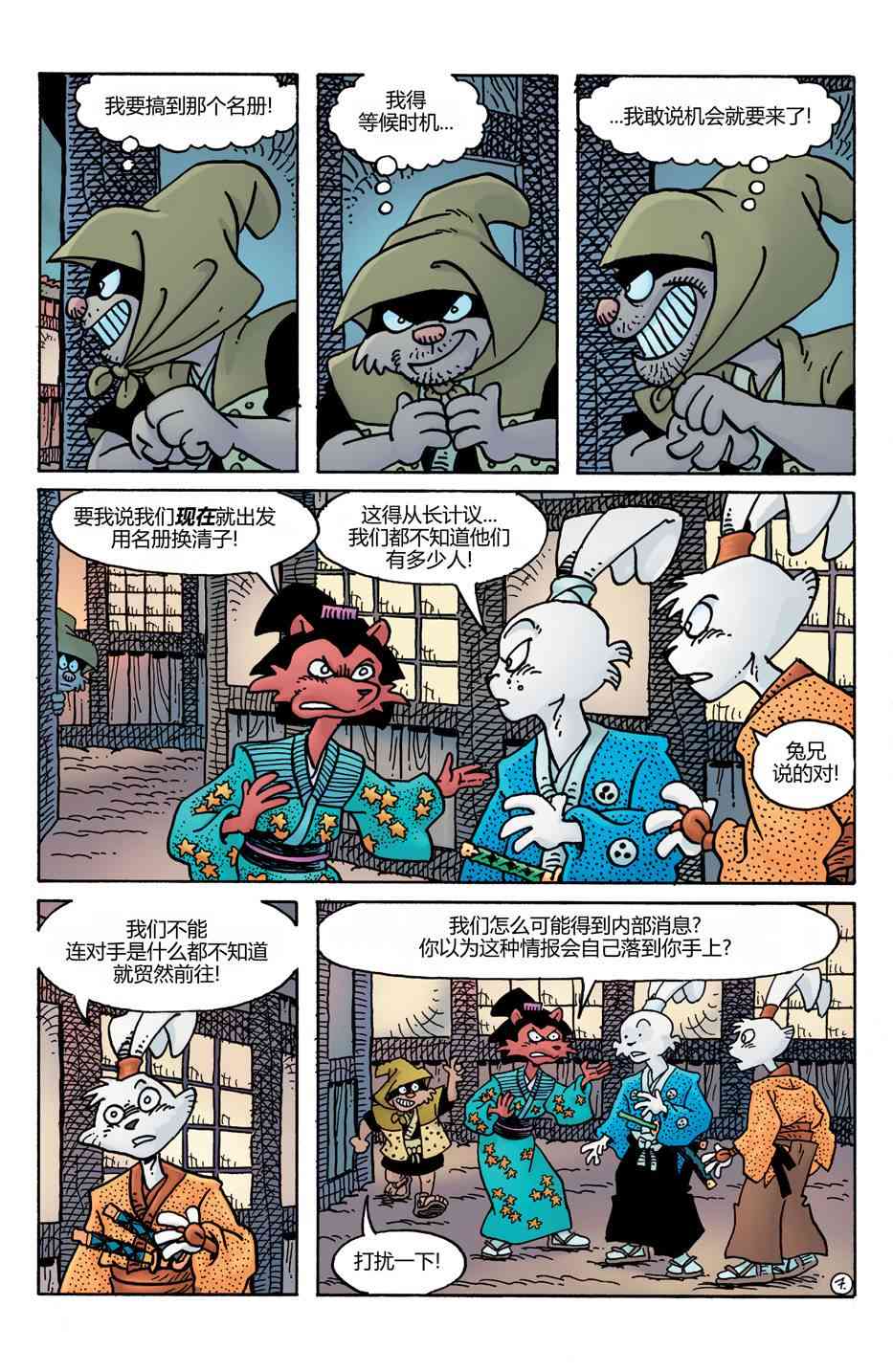 9.jpg