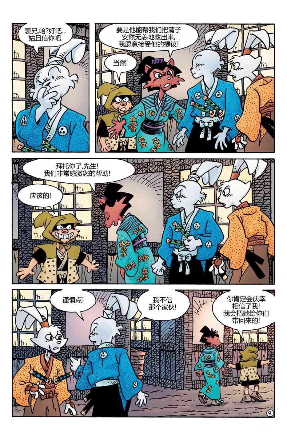 11.jpg