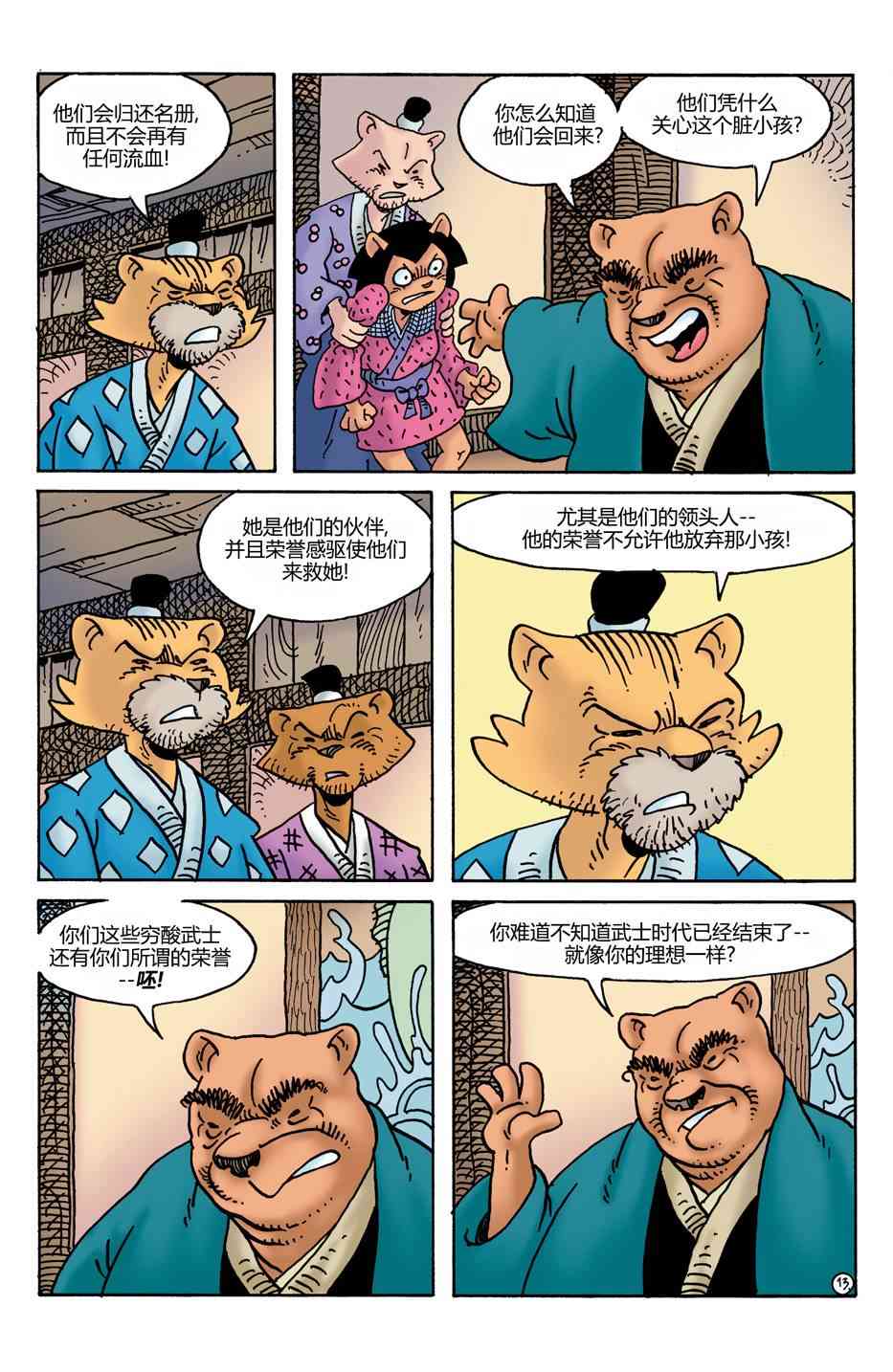 15.jpg