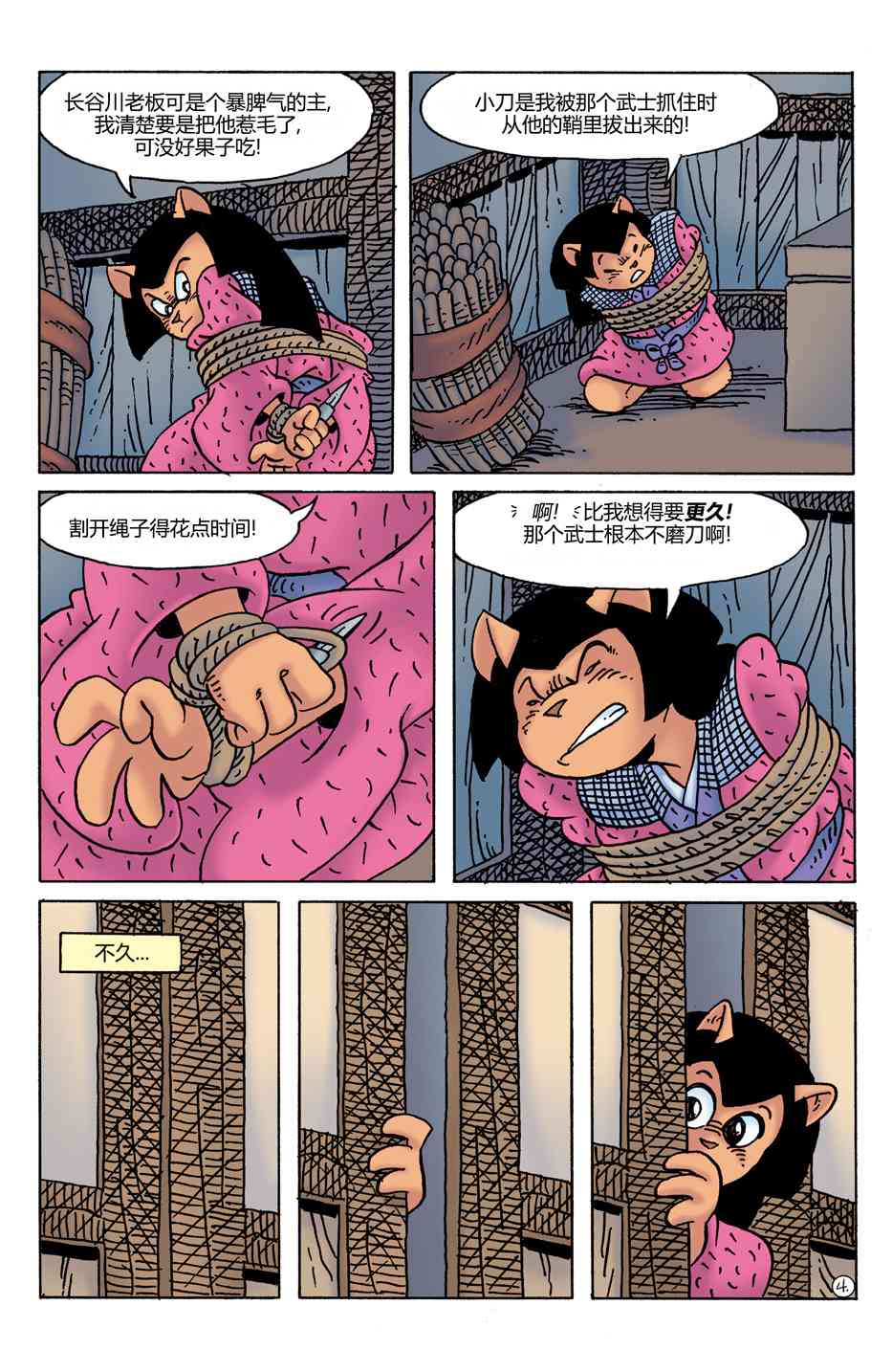 6.jpg