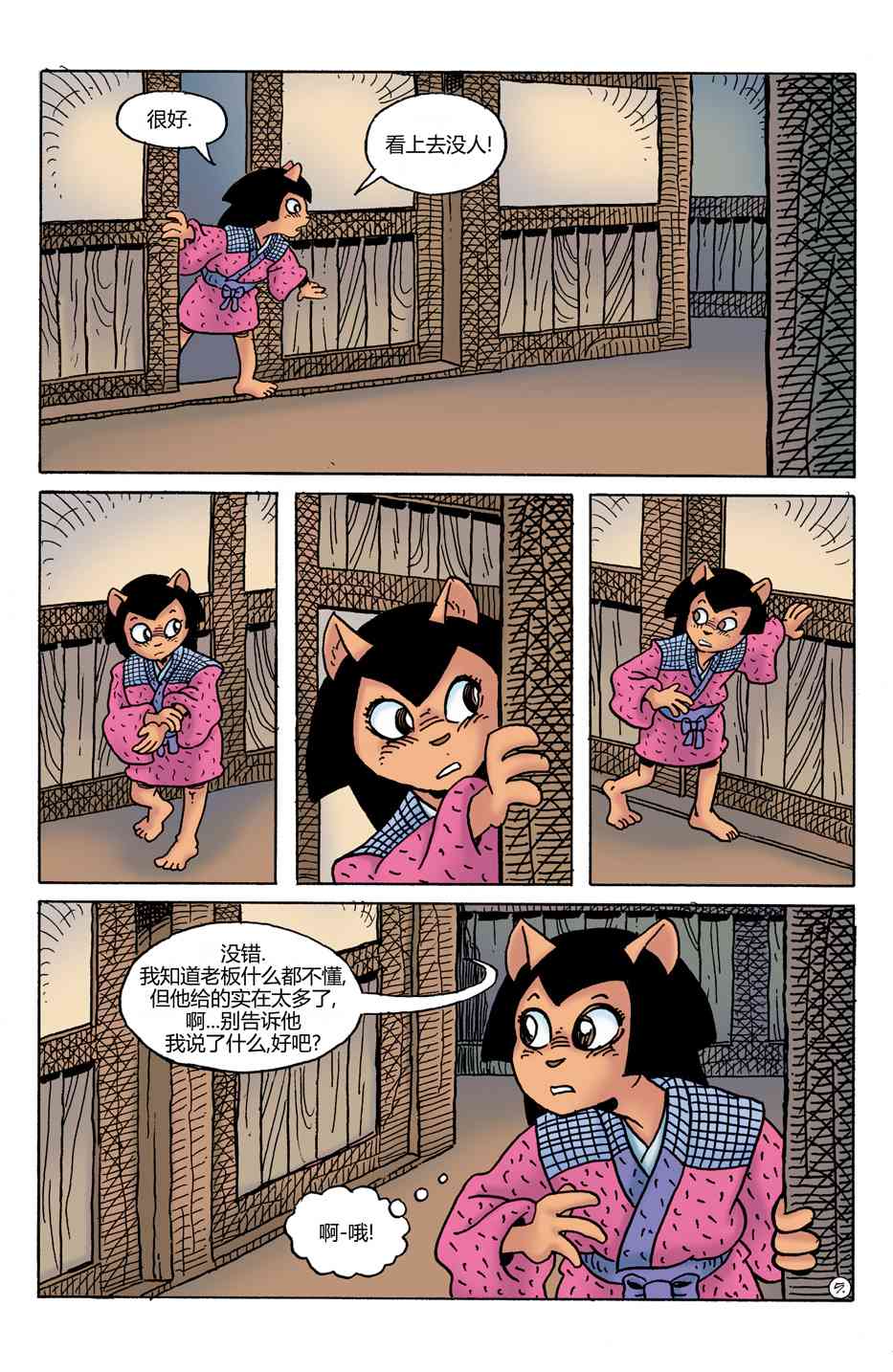7.jpg