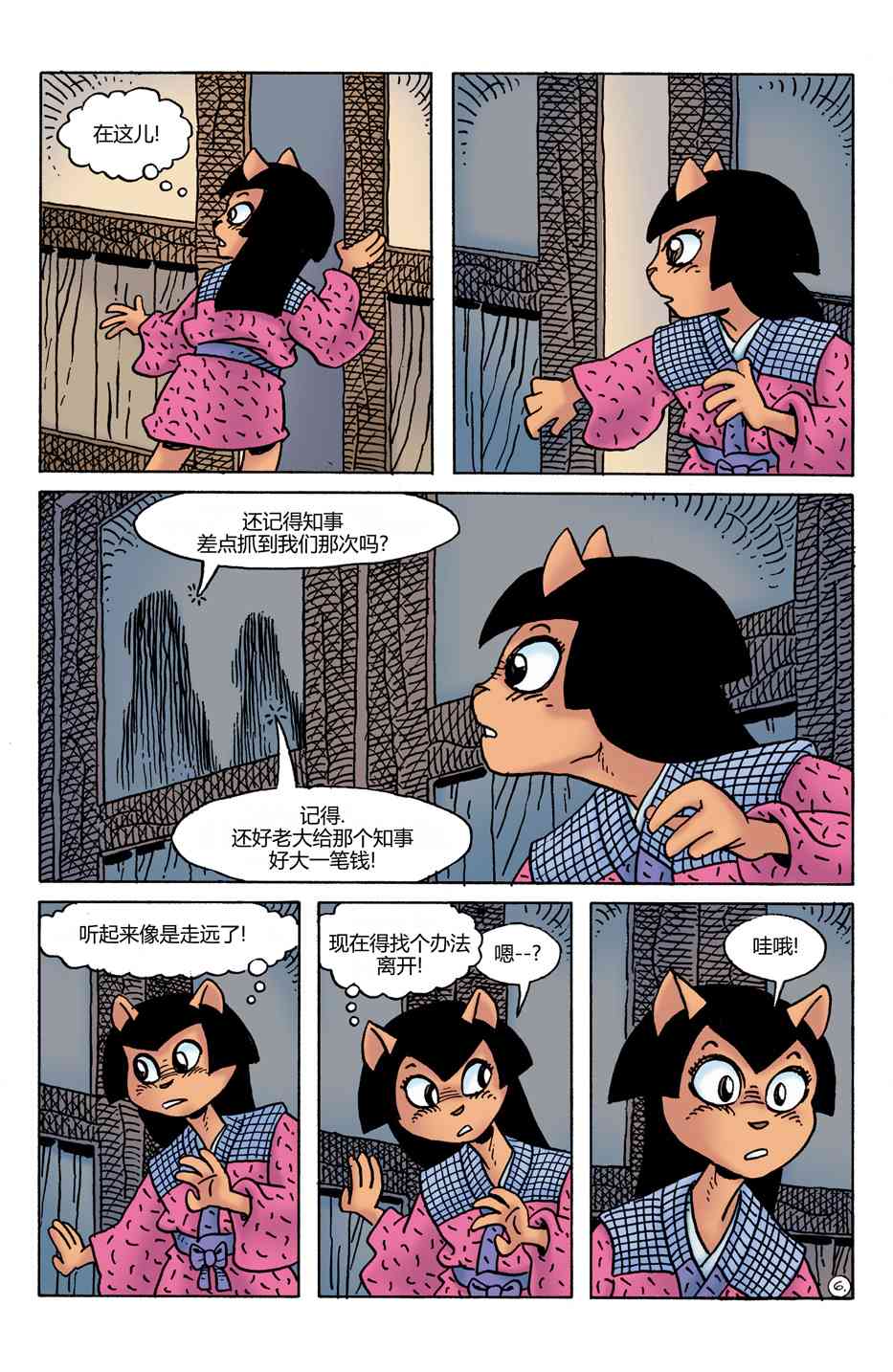 8.jpg