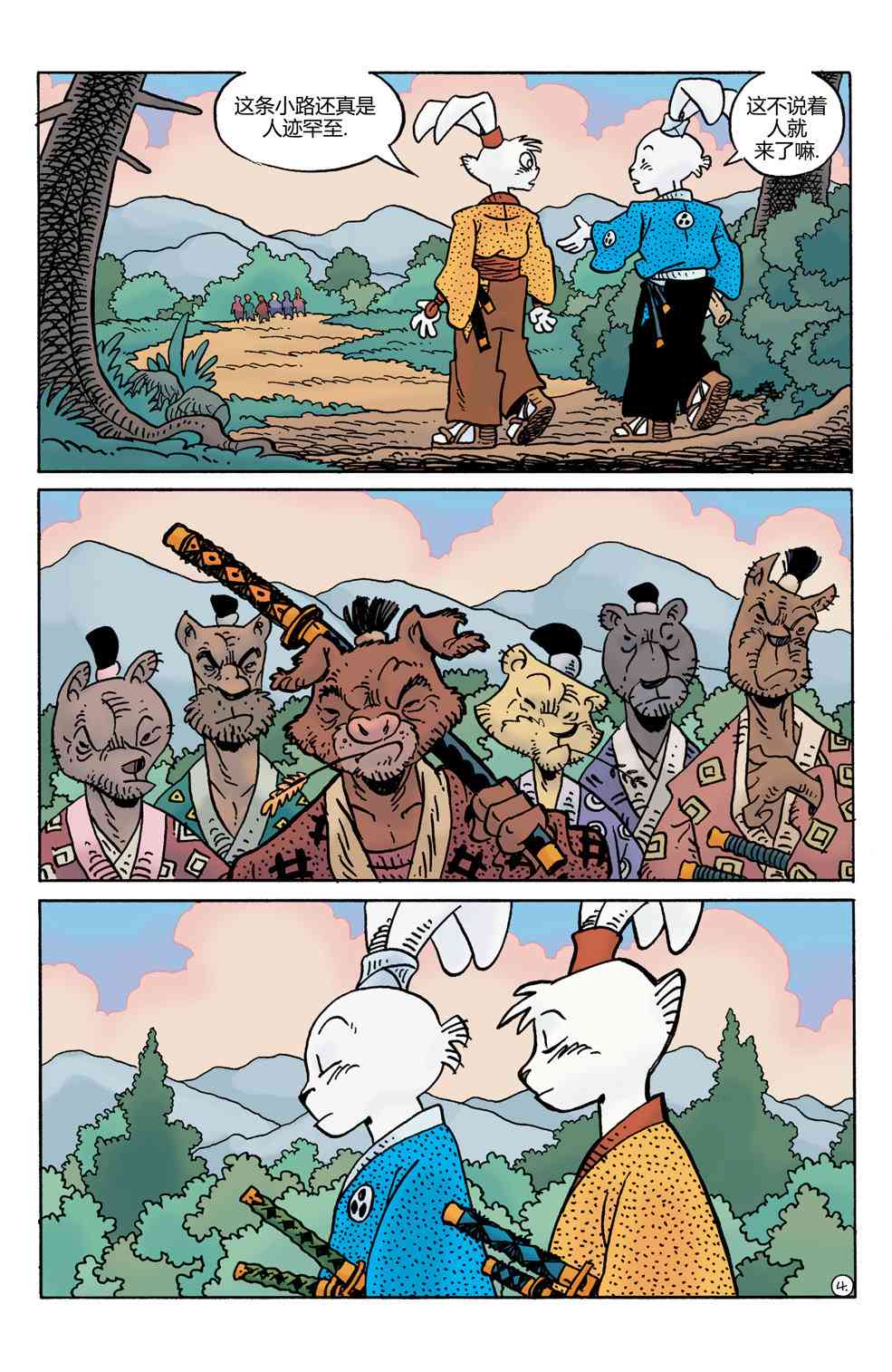 6.jpg