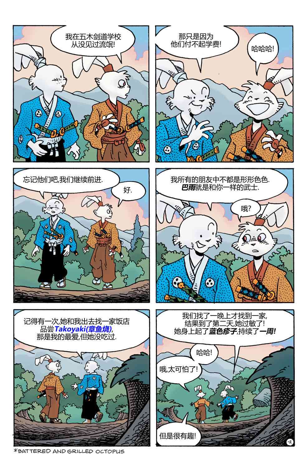 9.jpg