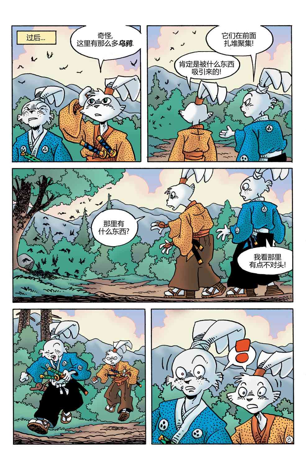 10.jpg
