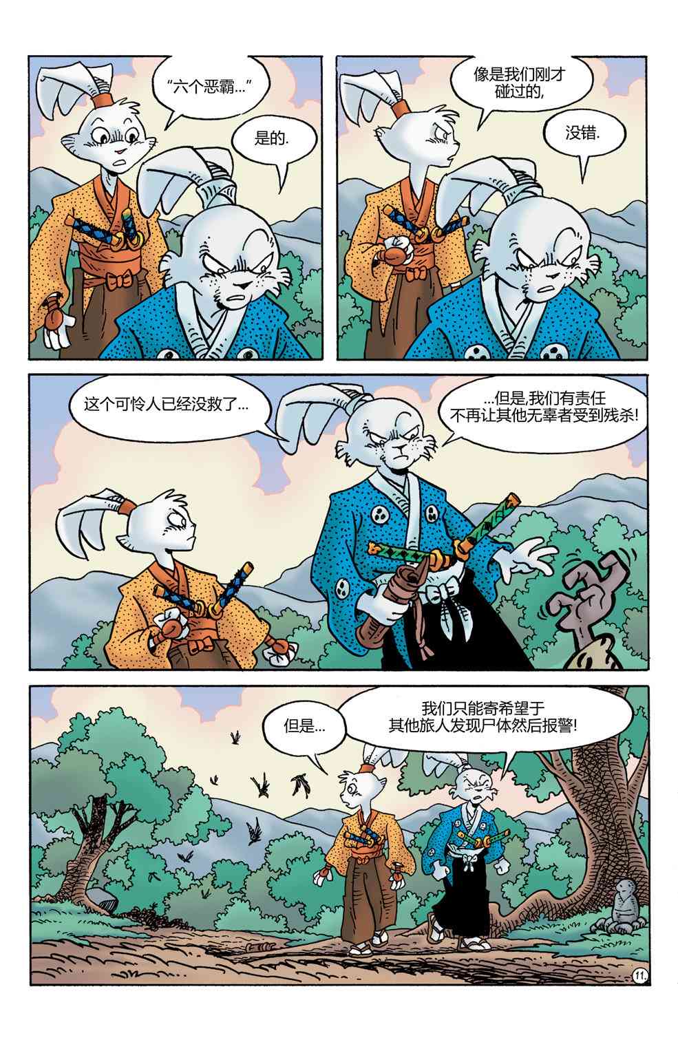 13.jpg