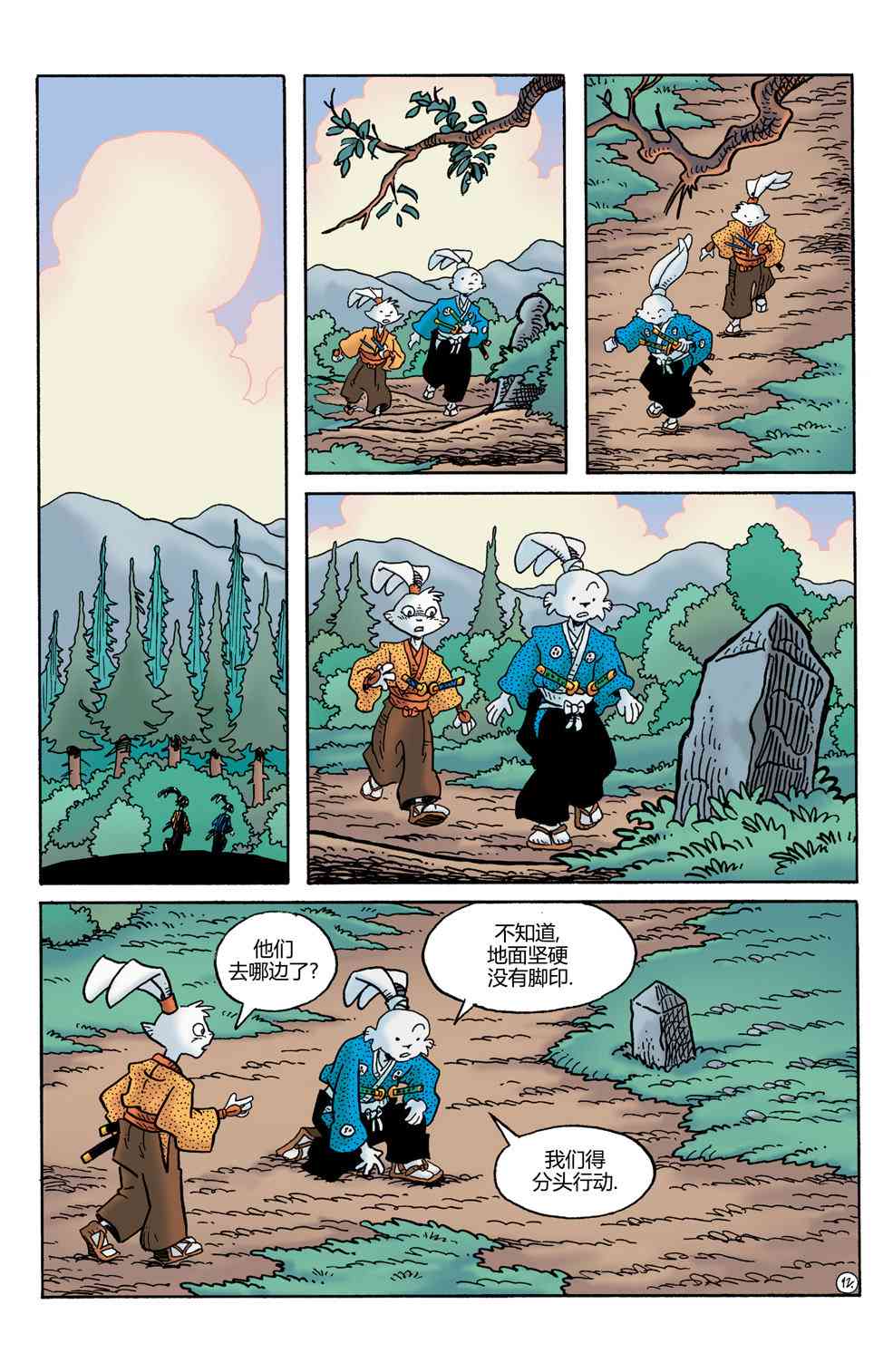 14.jpg