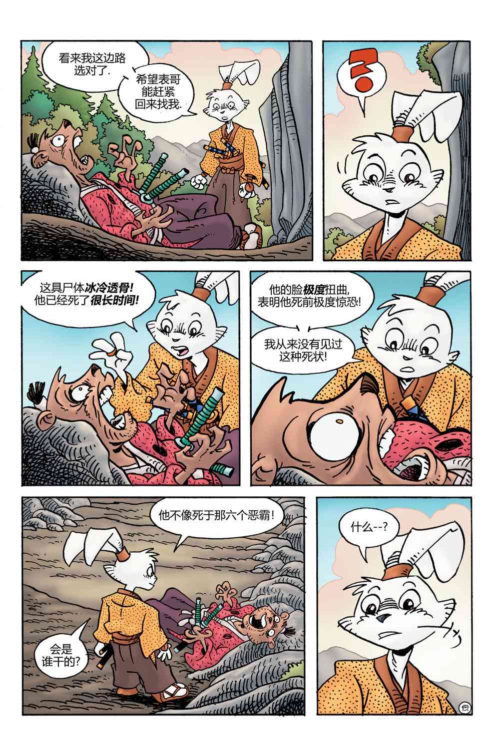 17.jpg