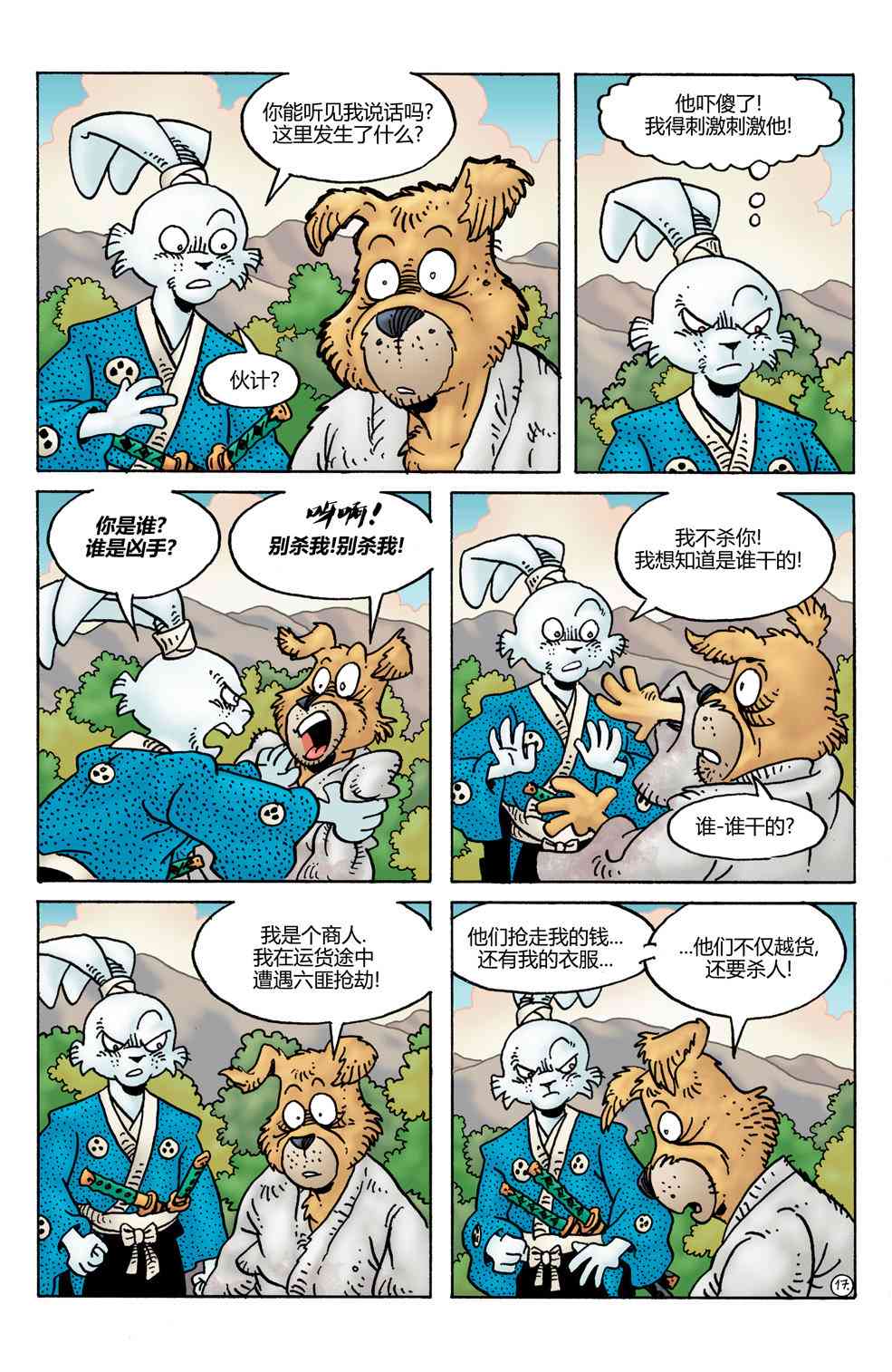 19.jpg
