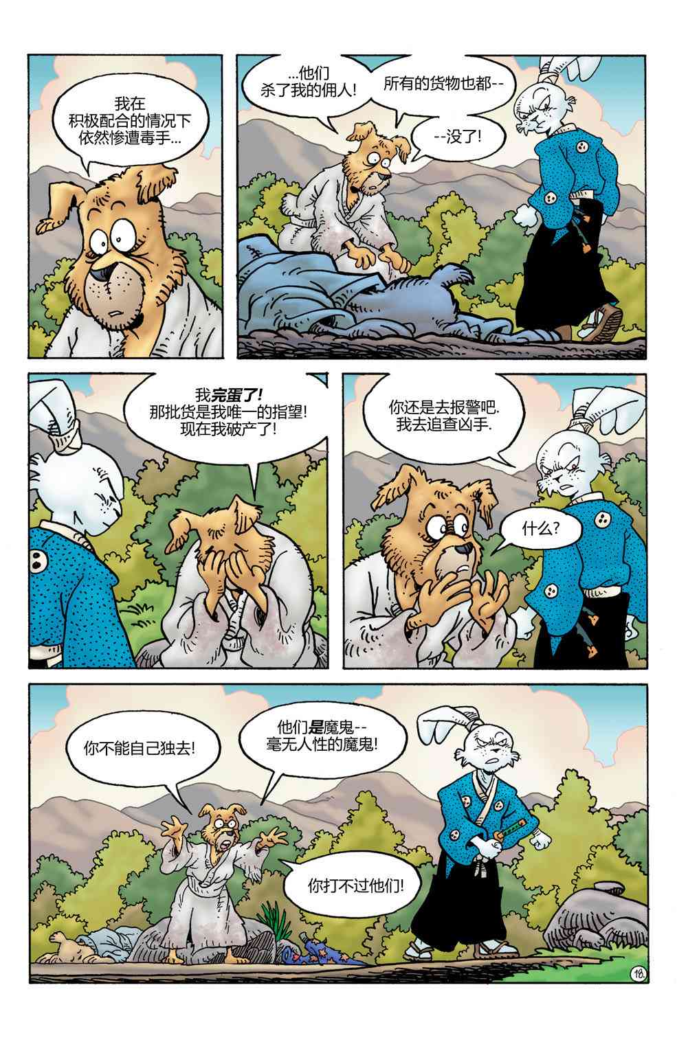20.jpg