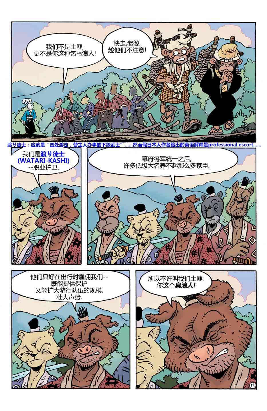 13.jpg