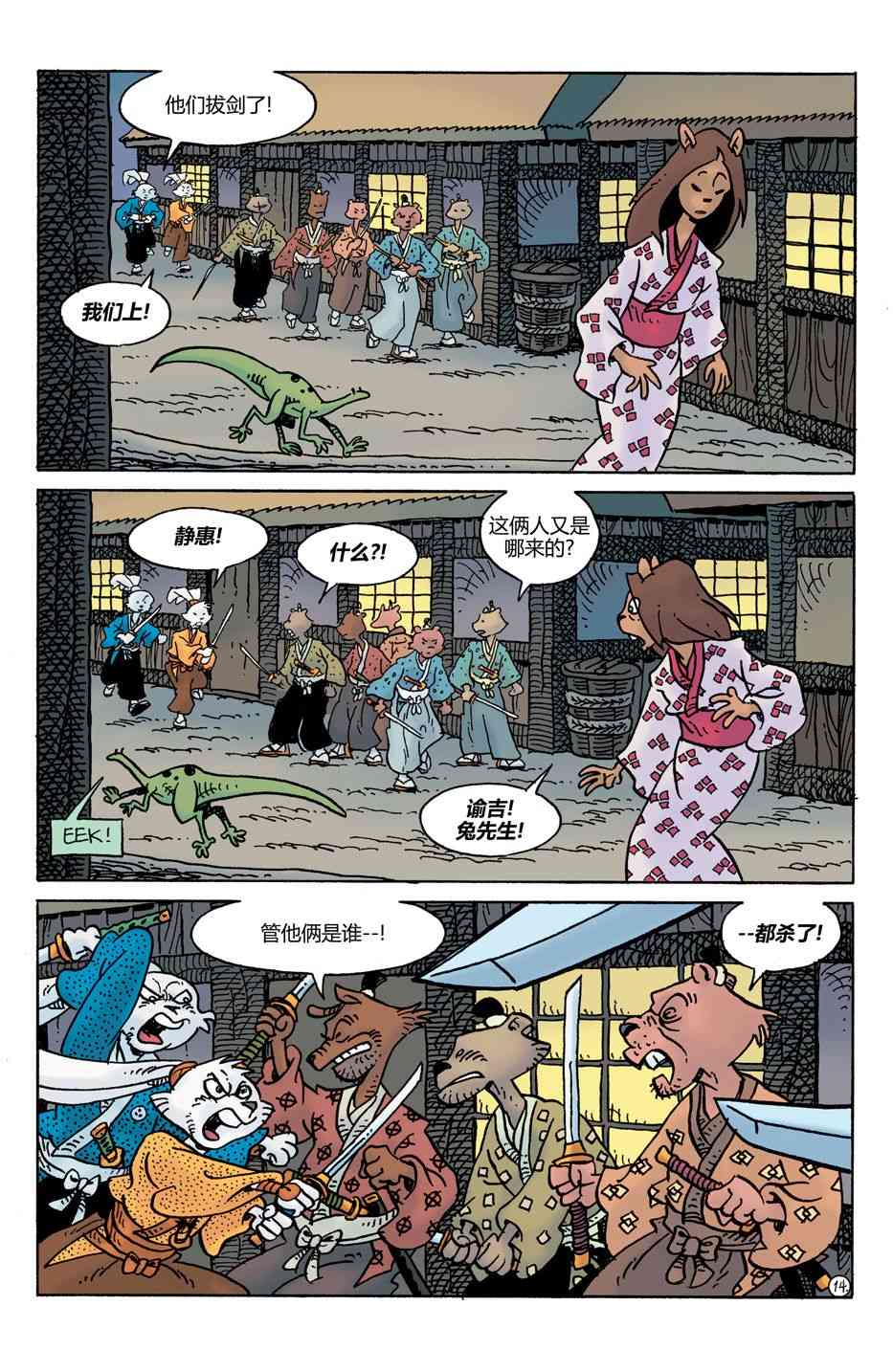 16.jpg