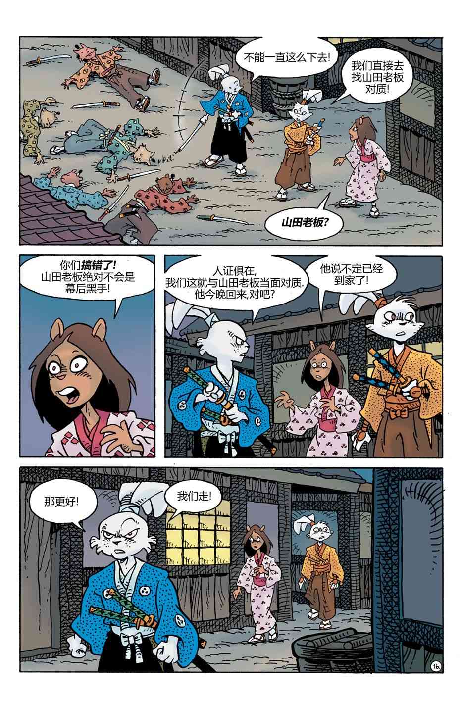 18.jpg