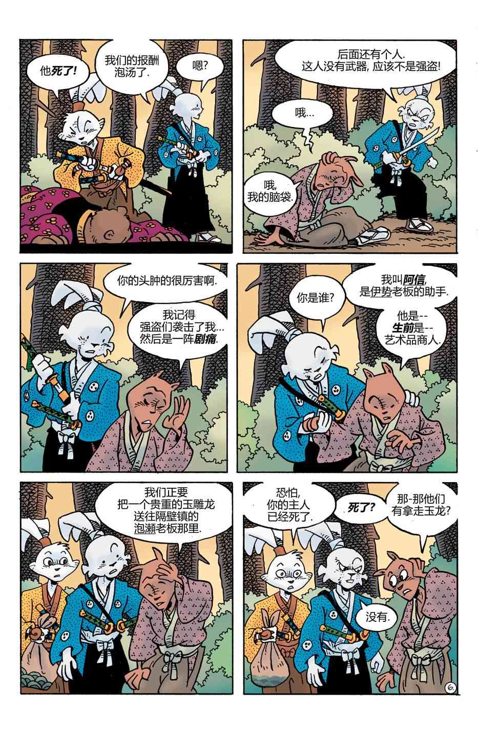 8.jpg