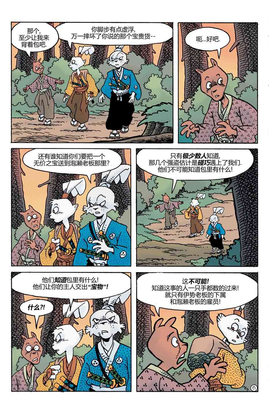 10.jpg