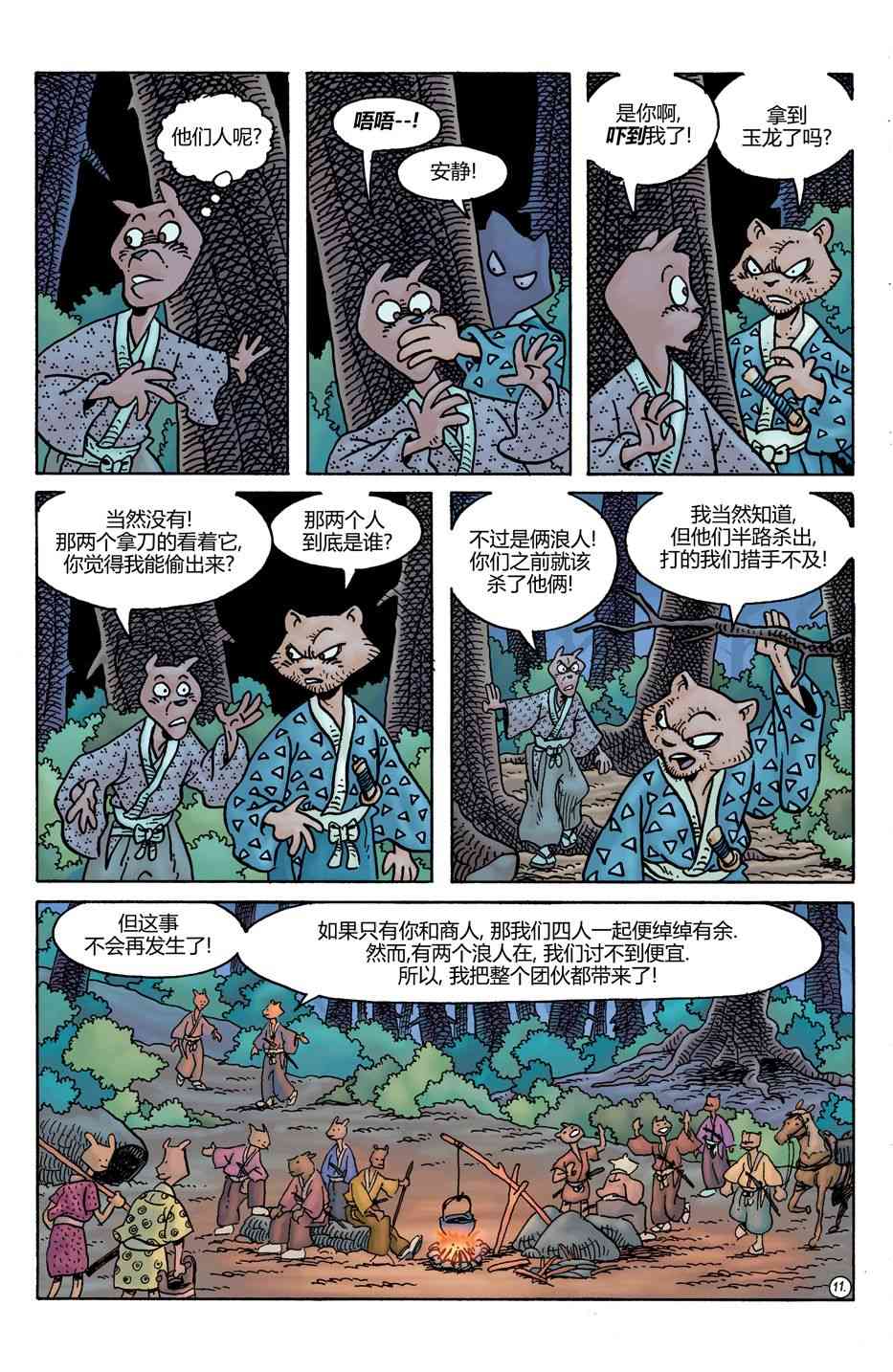 13.jpg