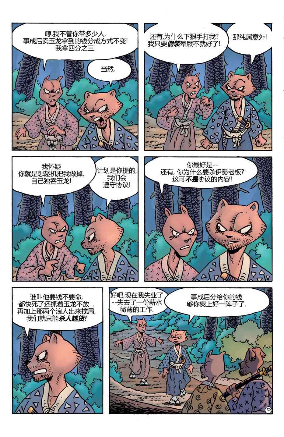 14.jpg