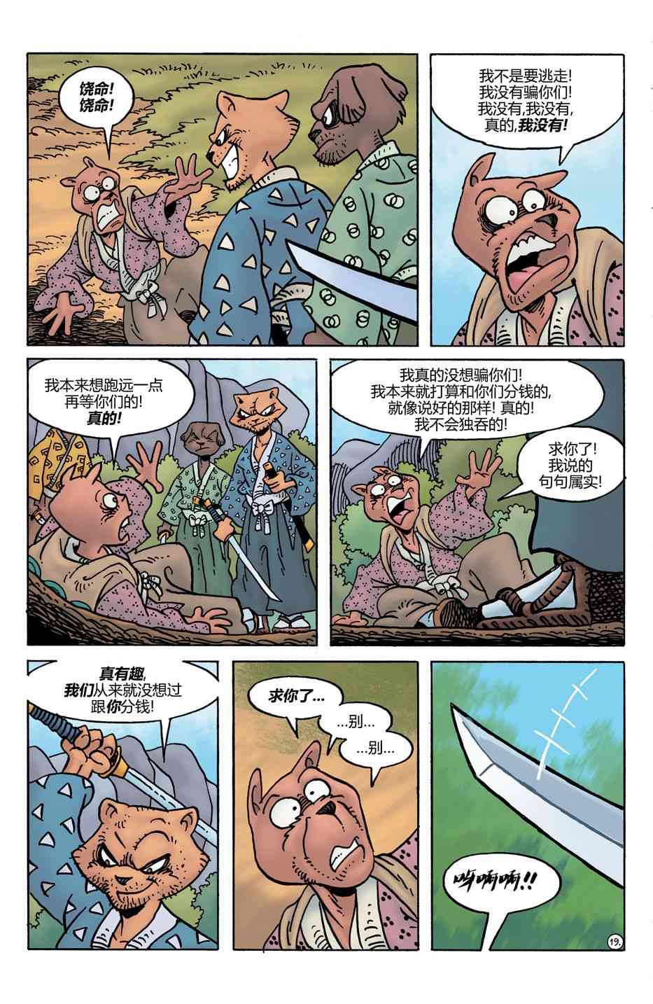 21.jpg