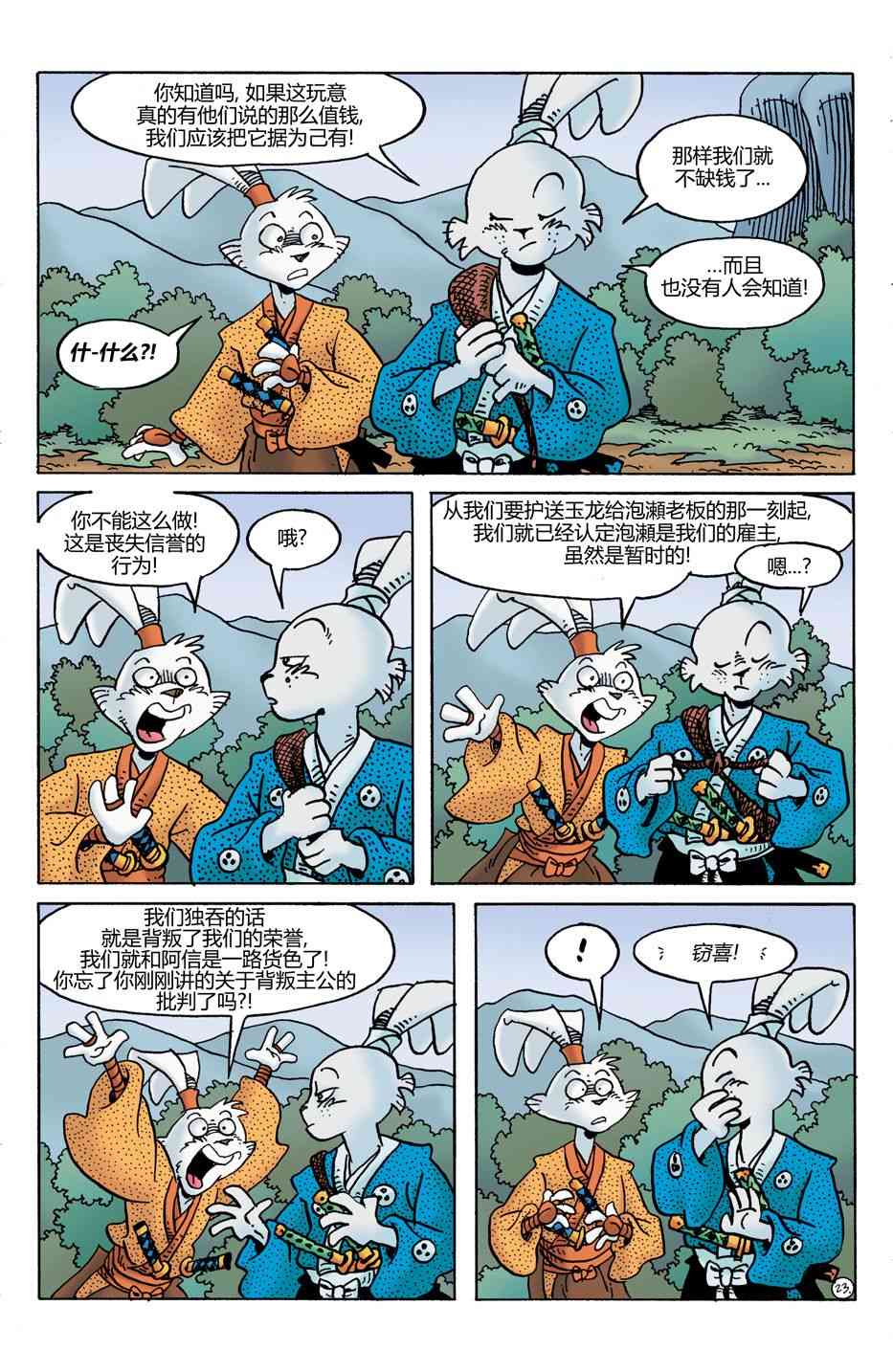 25.jpg