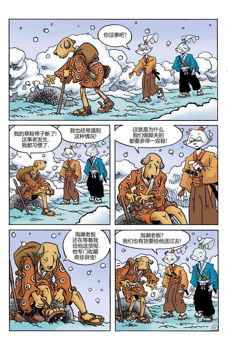 6.jpg