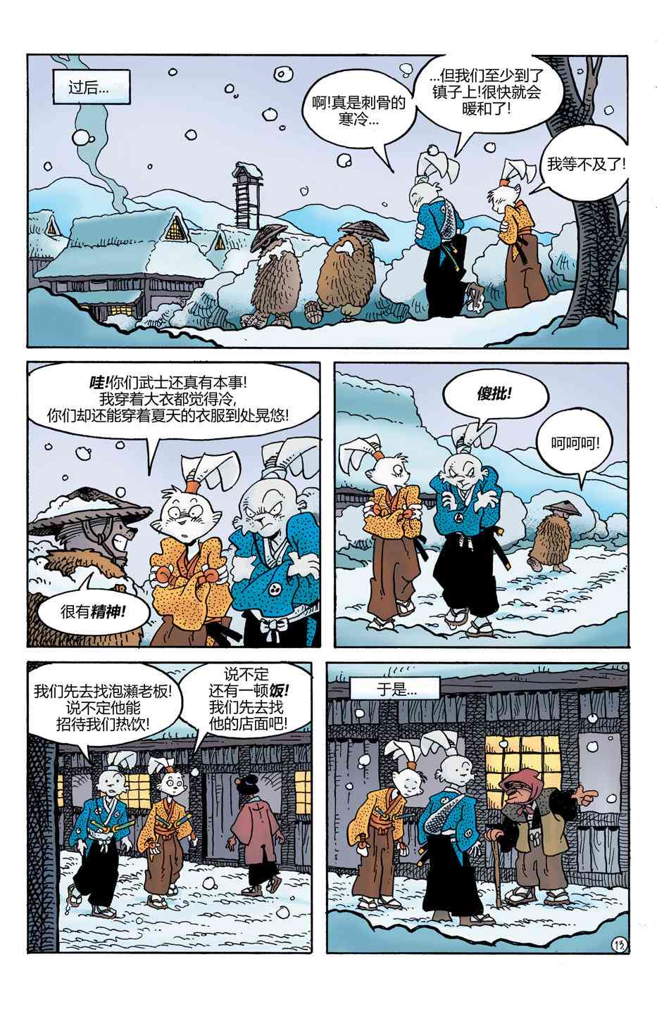 15.jpg