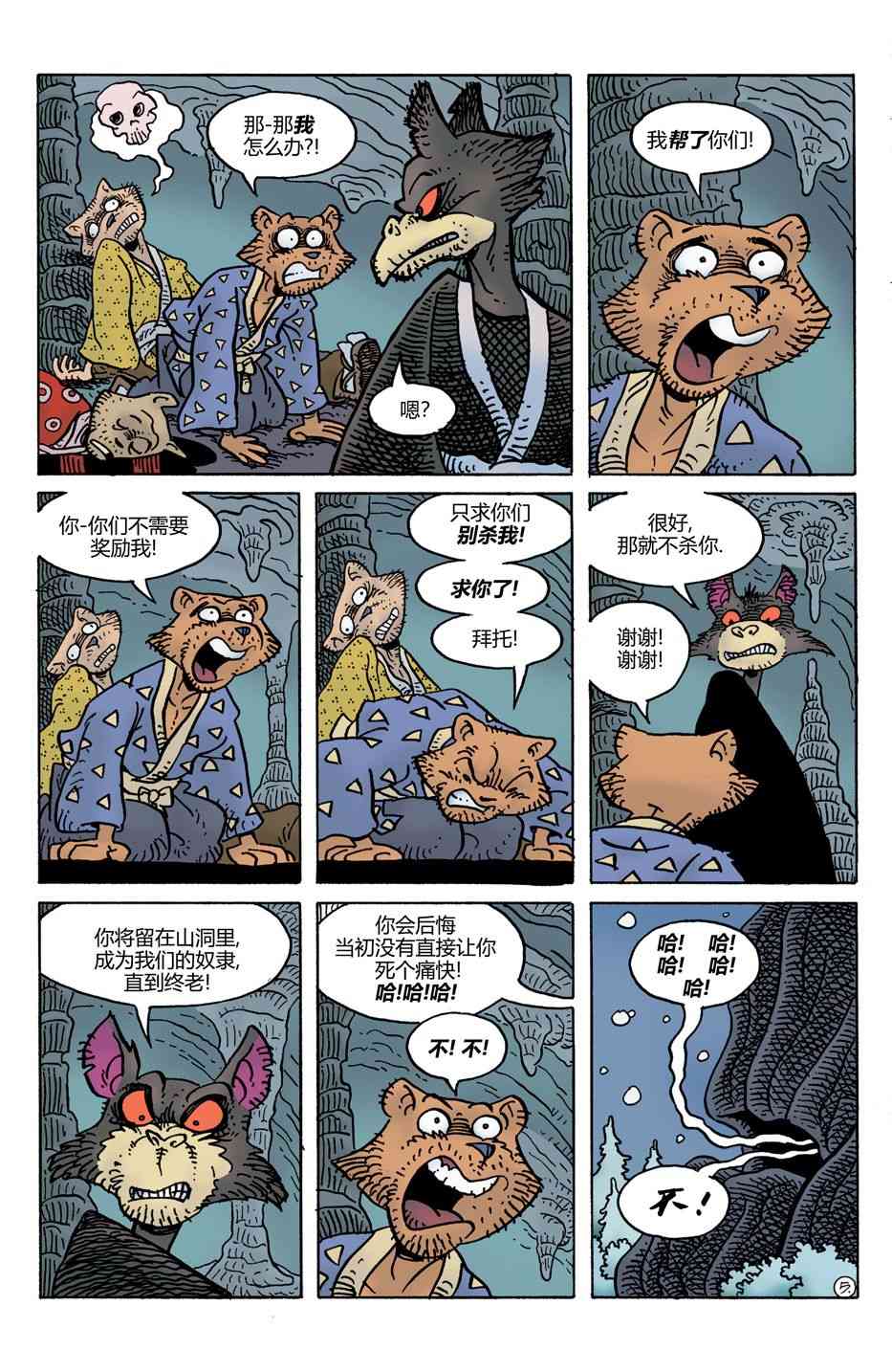 7.jpg