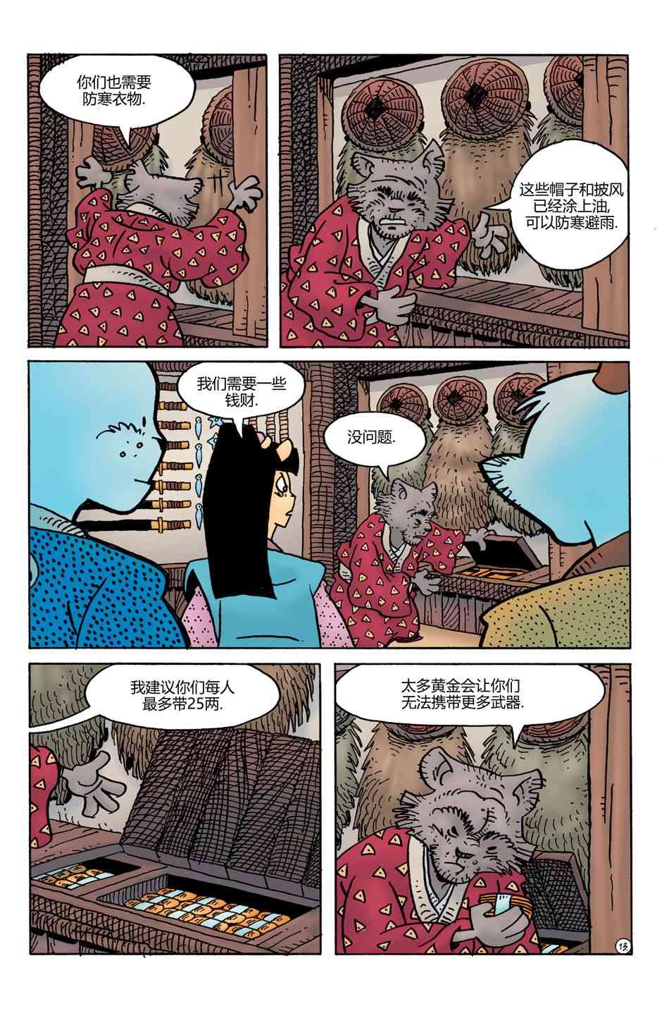 15.jpg