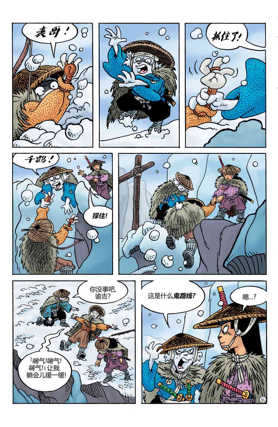 8.jpg