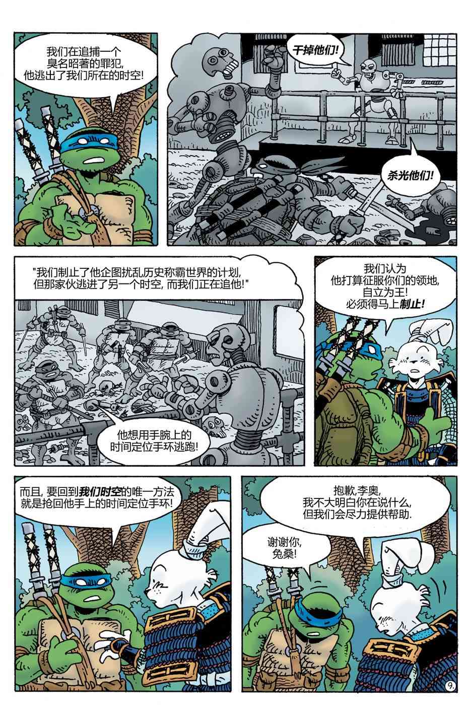 10.jpg