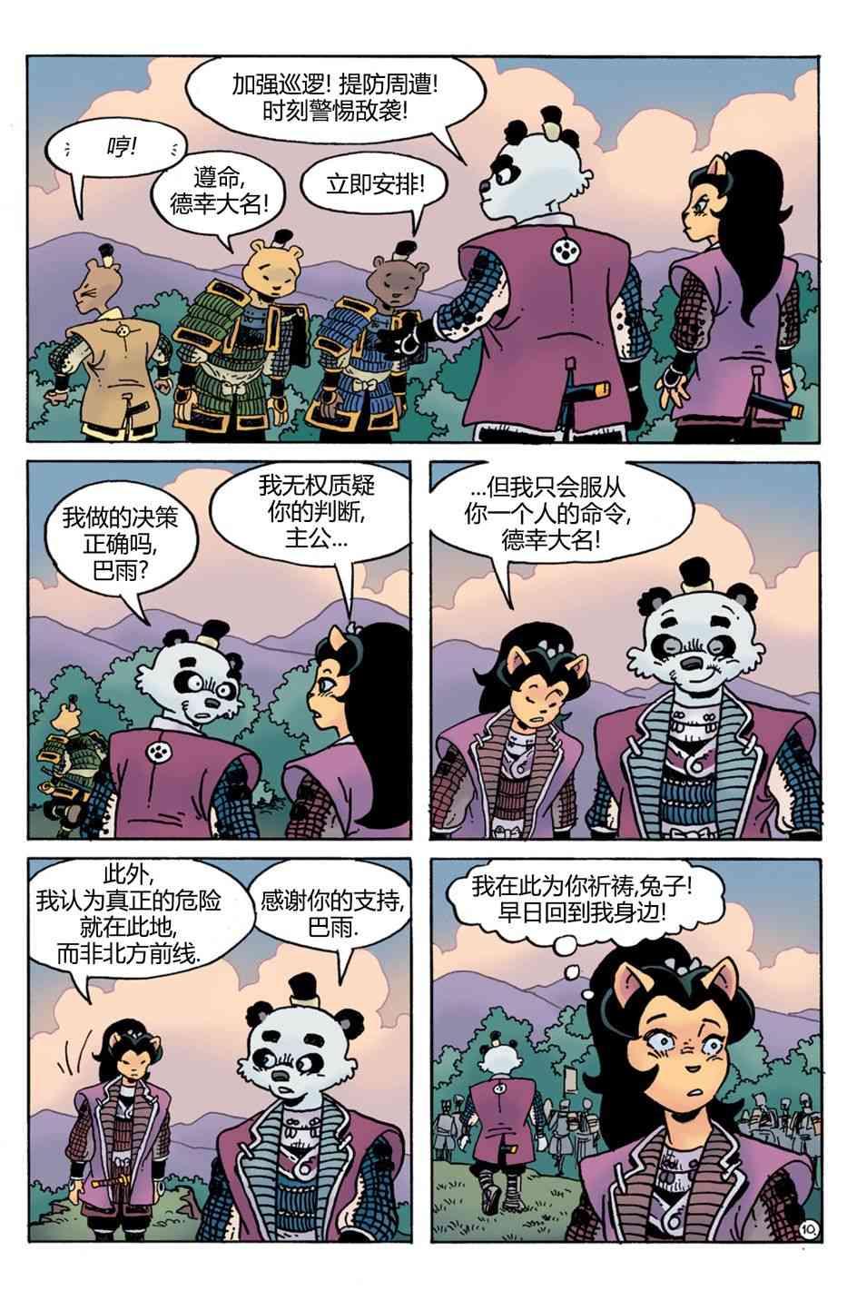 11.jpg