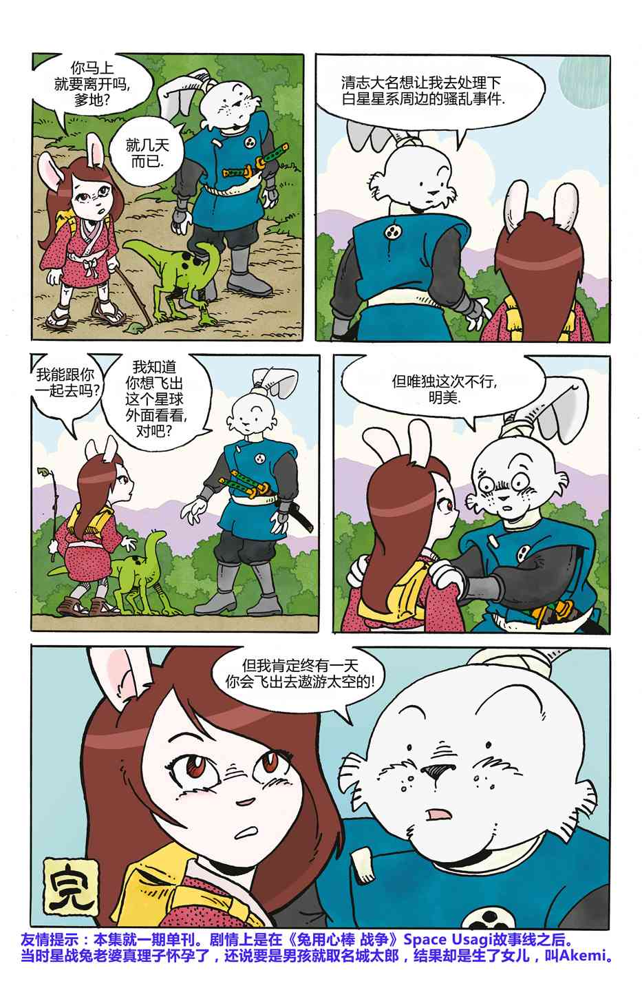 25.jpg