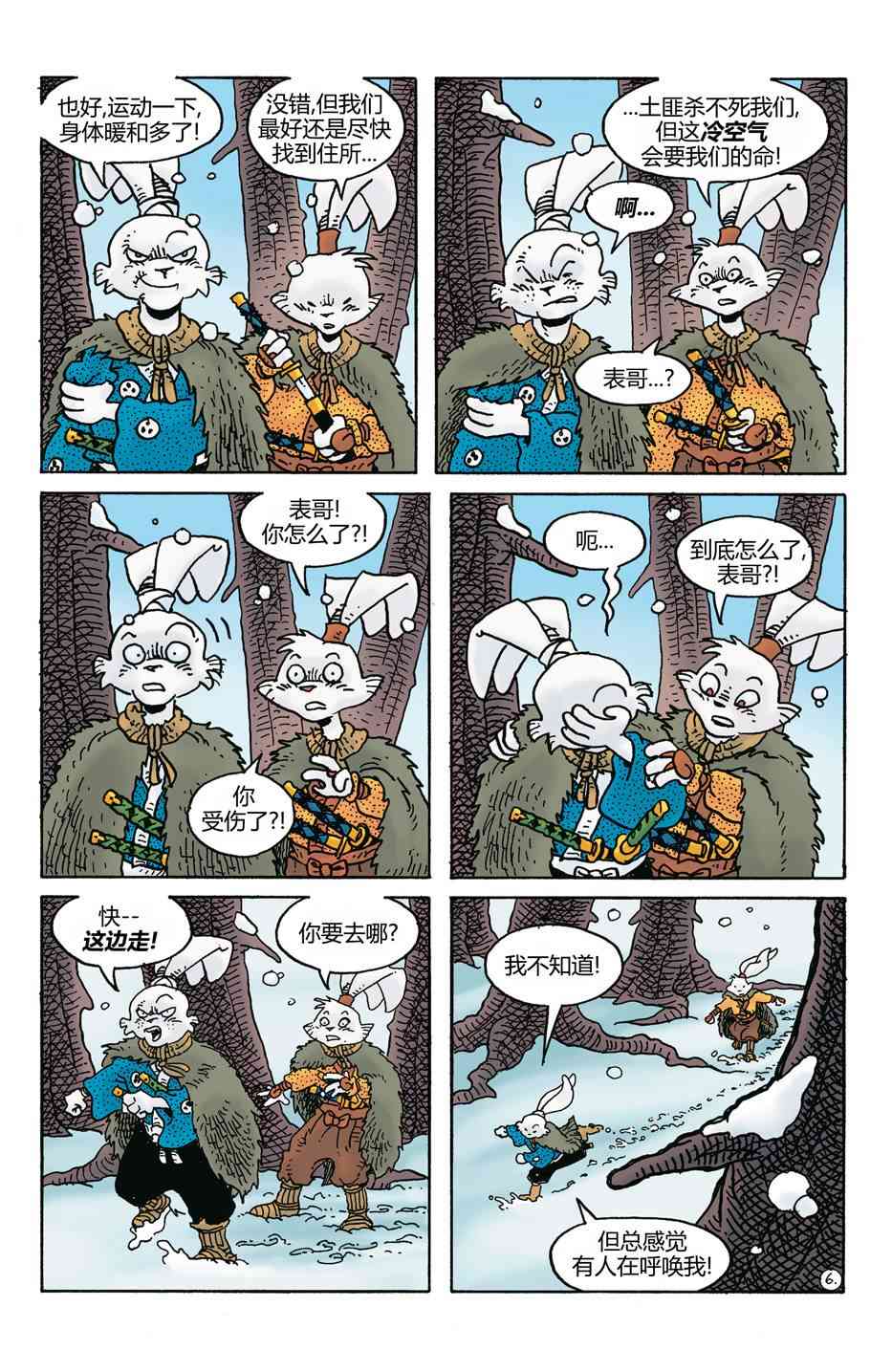 9.jpg