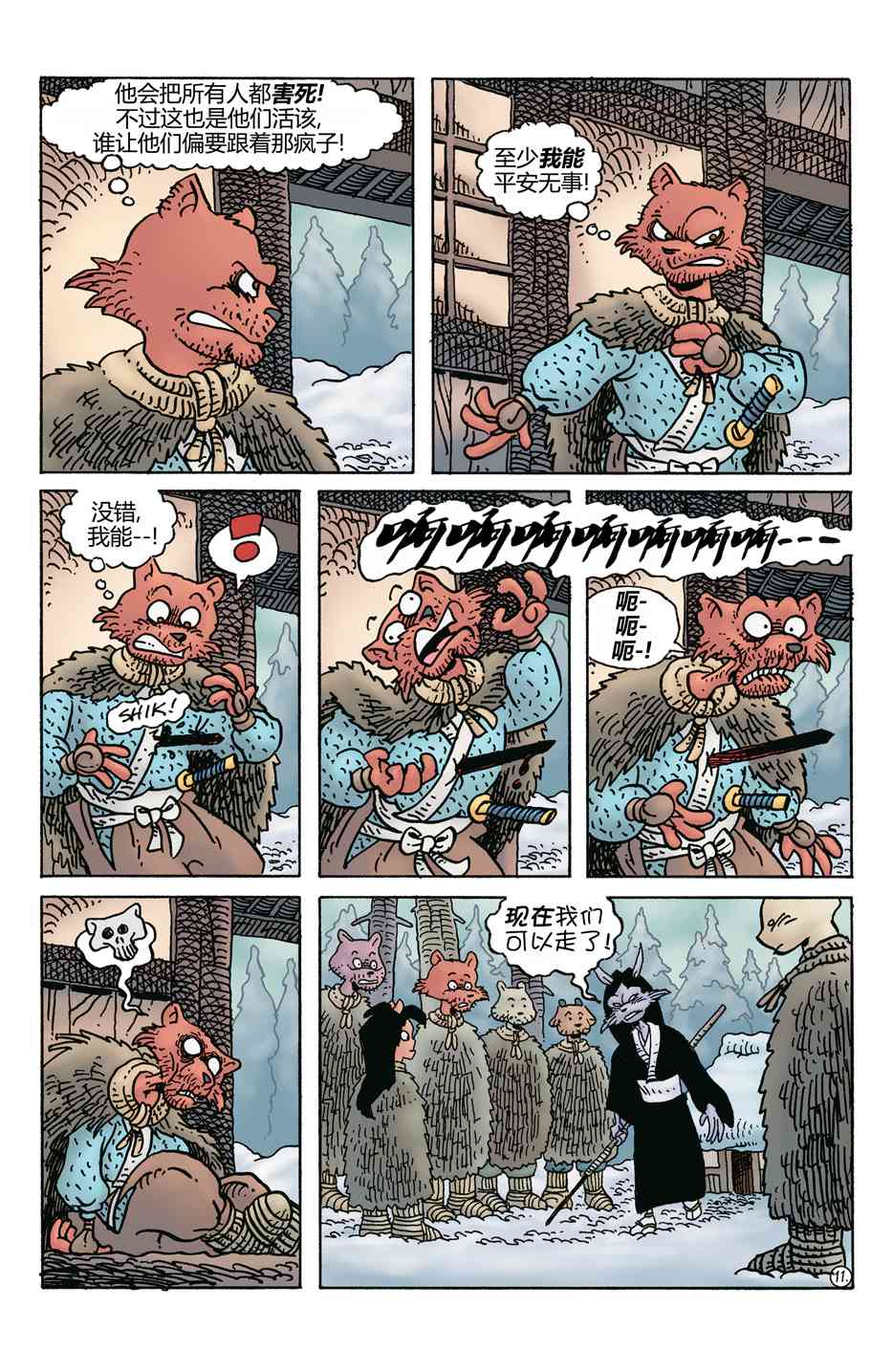 13.jpg