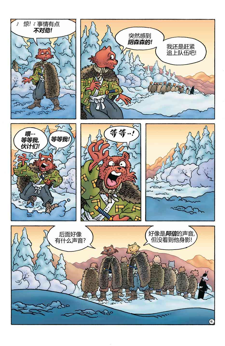6.jpg