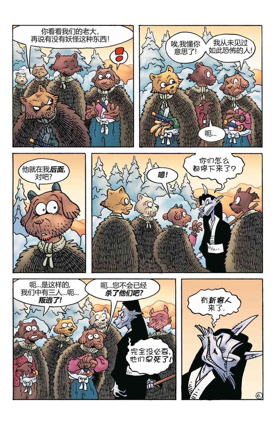 8.jpg
