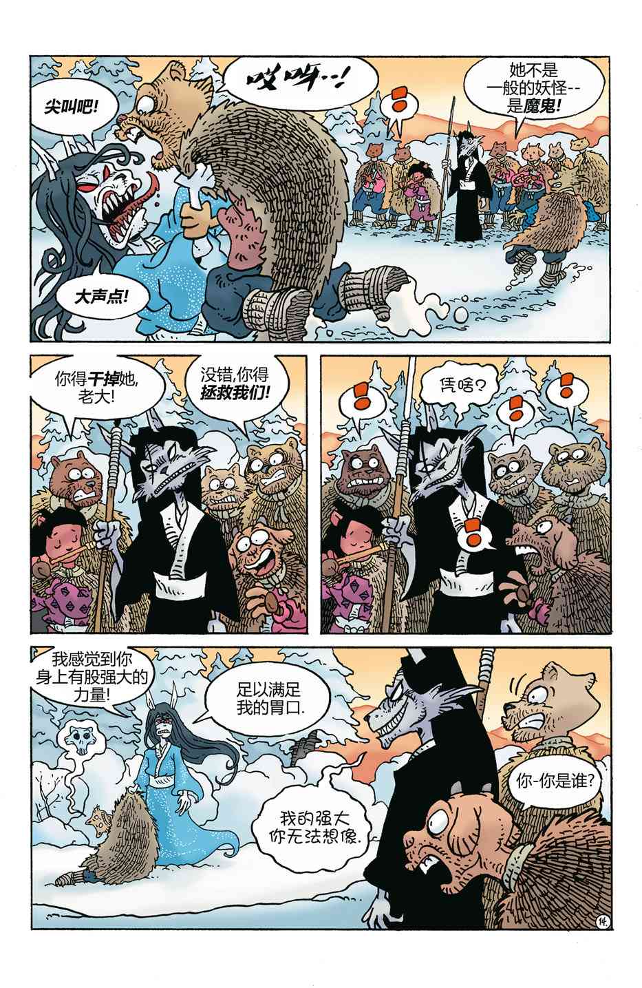 16.jpg