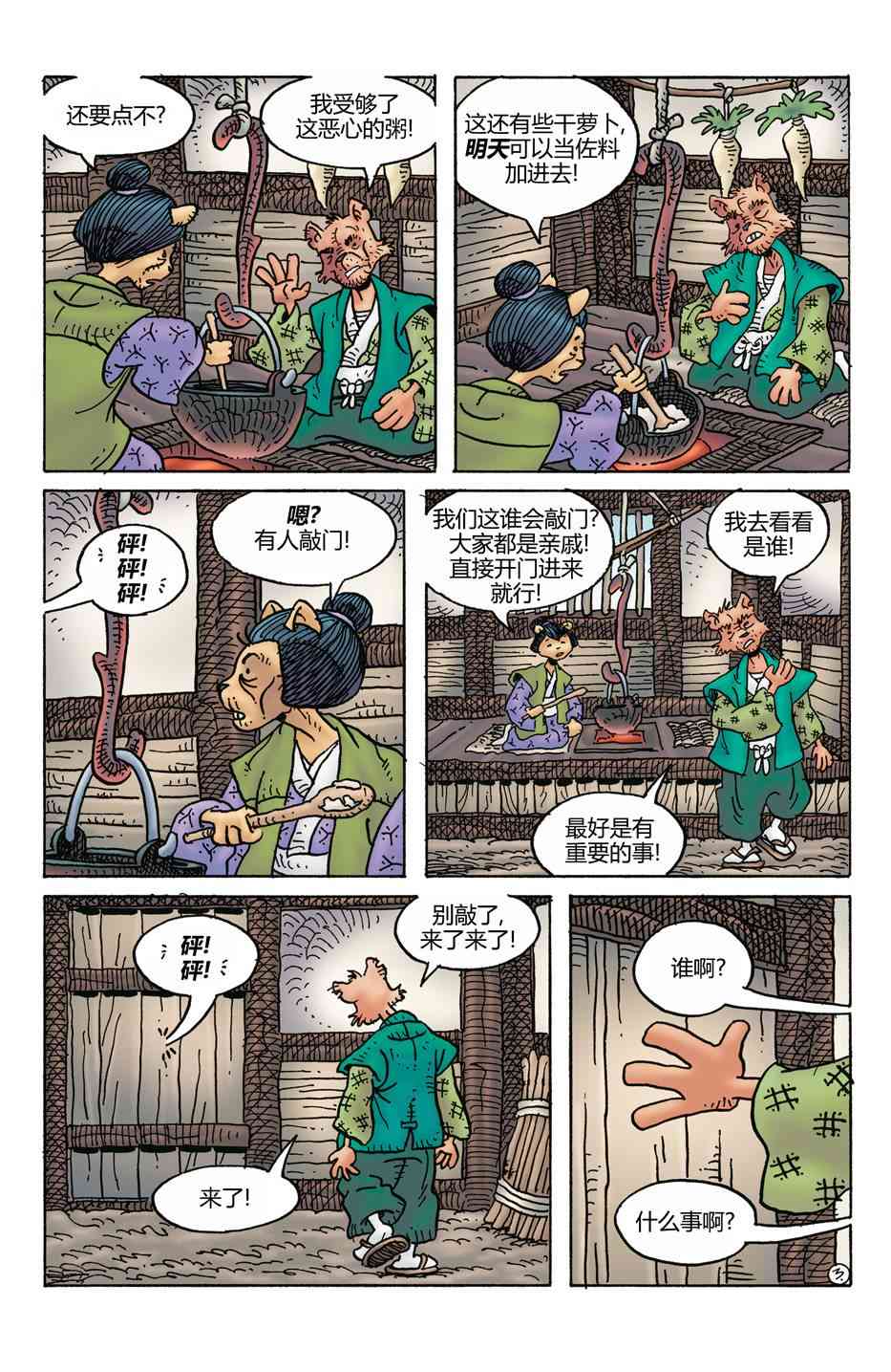 5.jpg
