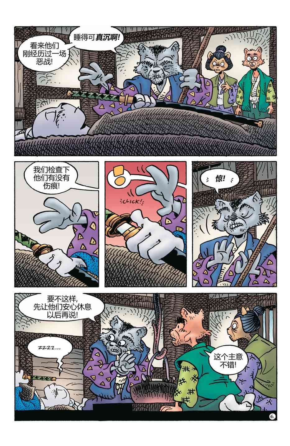 8.jpg