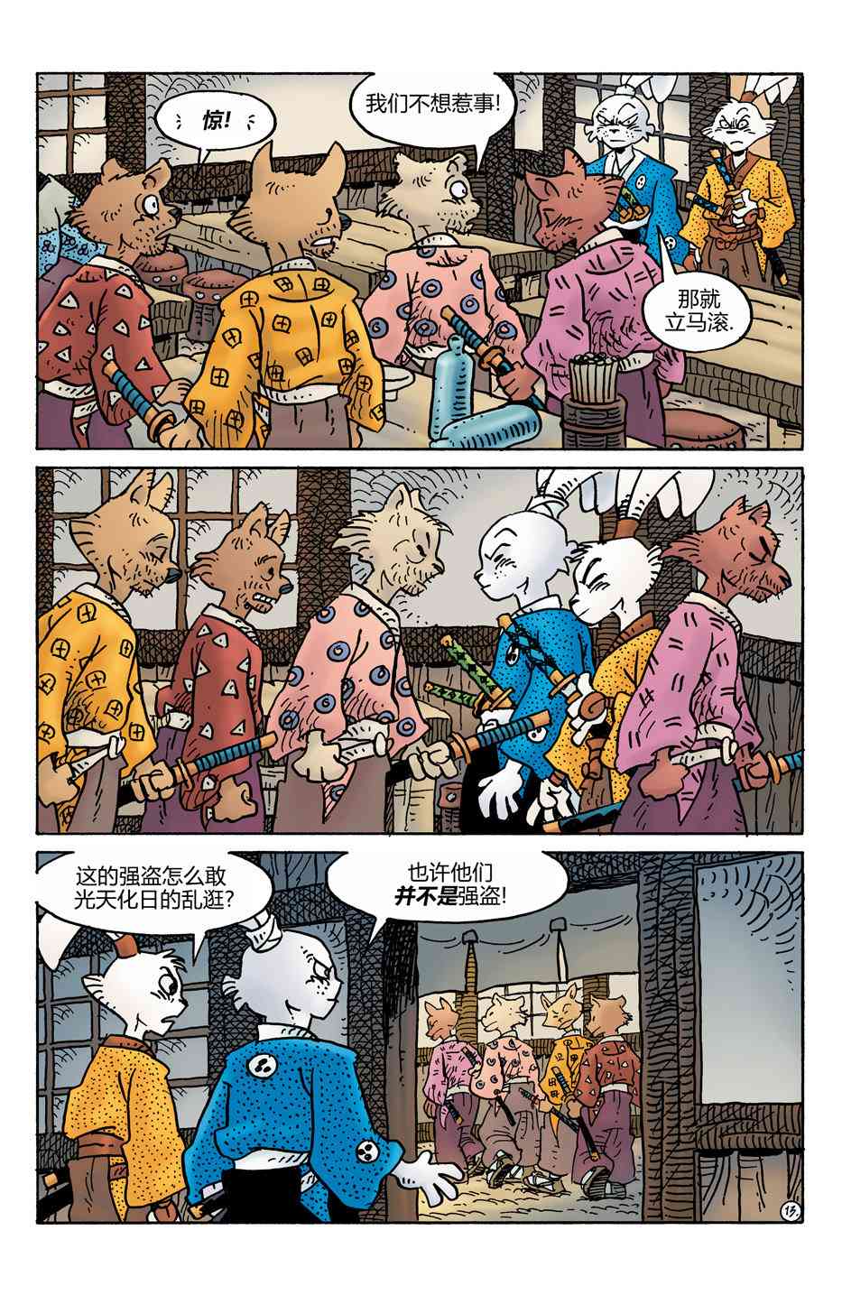 16.jpg