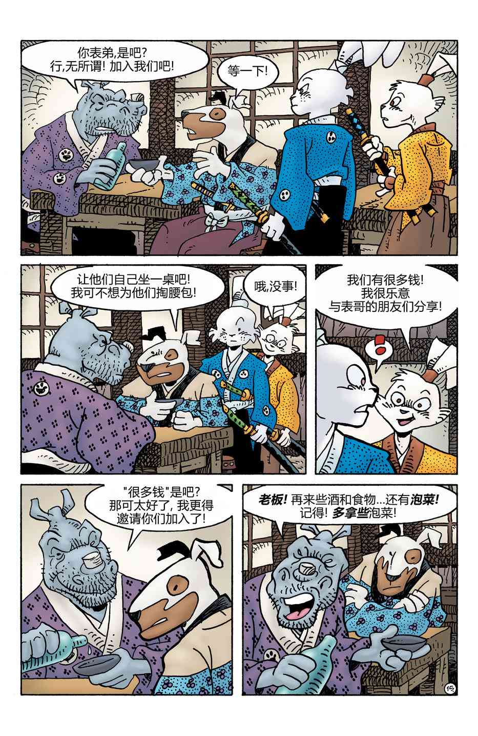 18.jpg