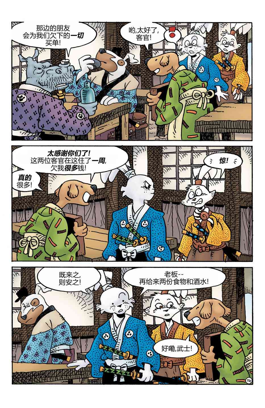 19.jpg