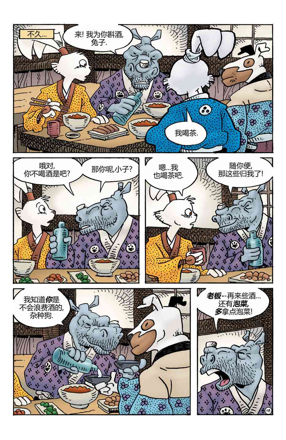 20.jpg