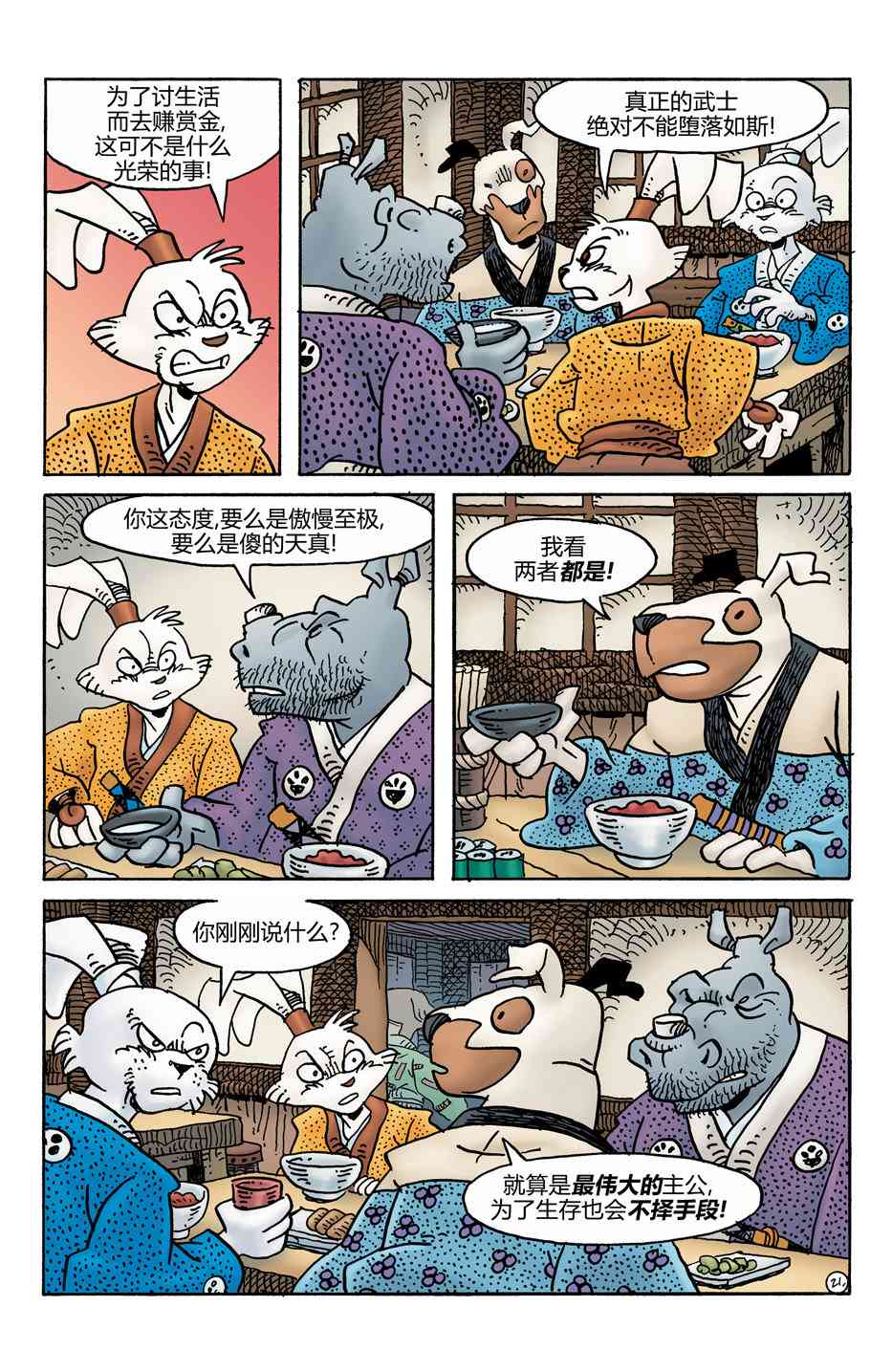 24.jpg