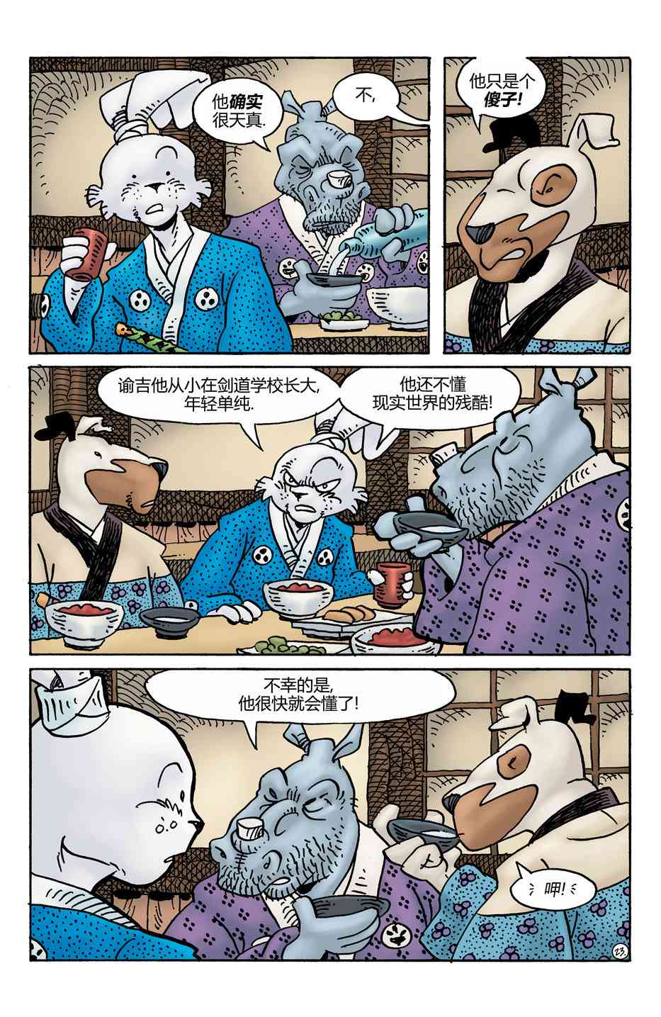26.jpg