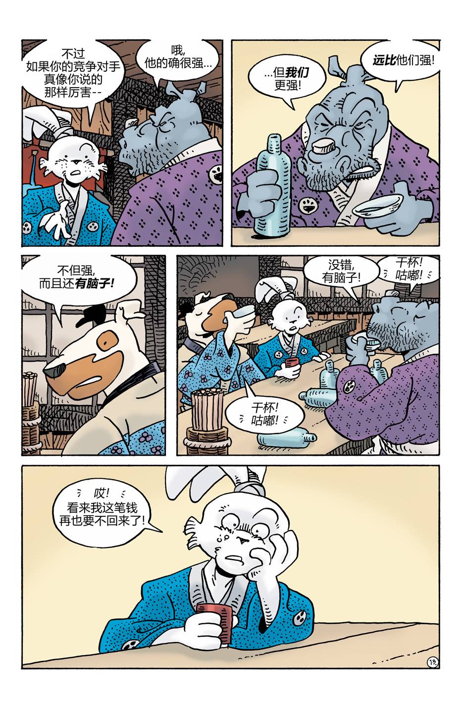 14.jpg