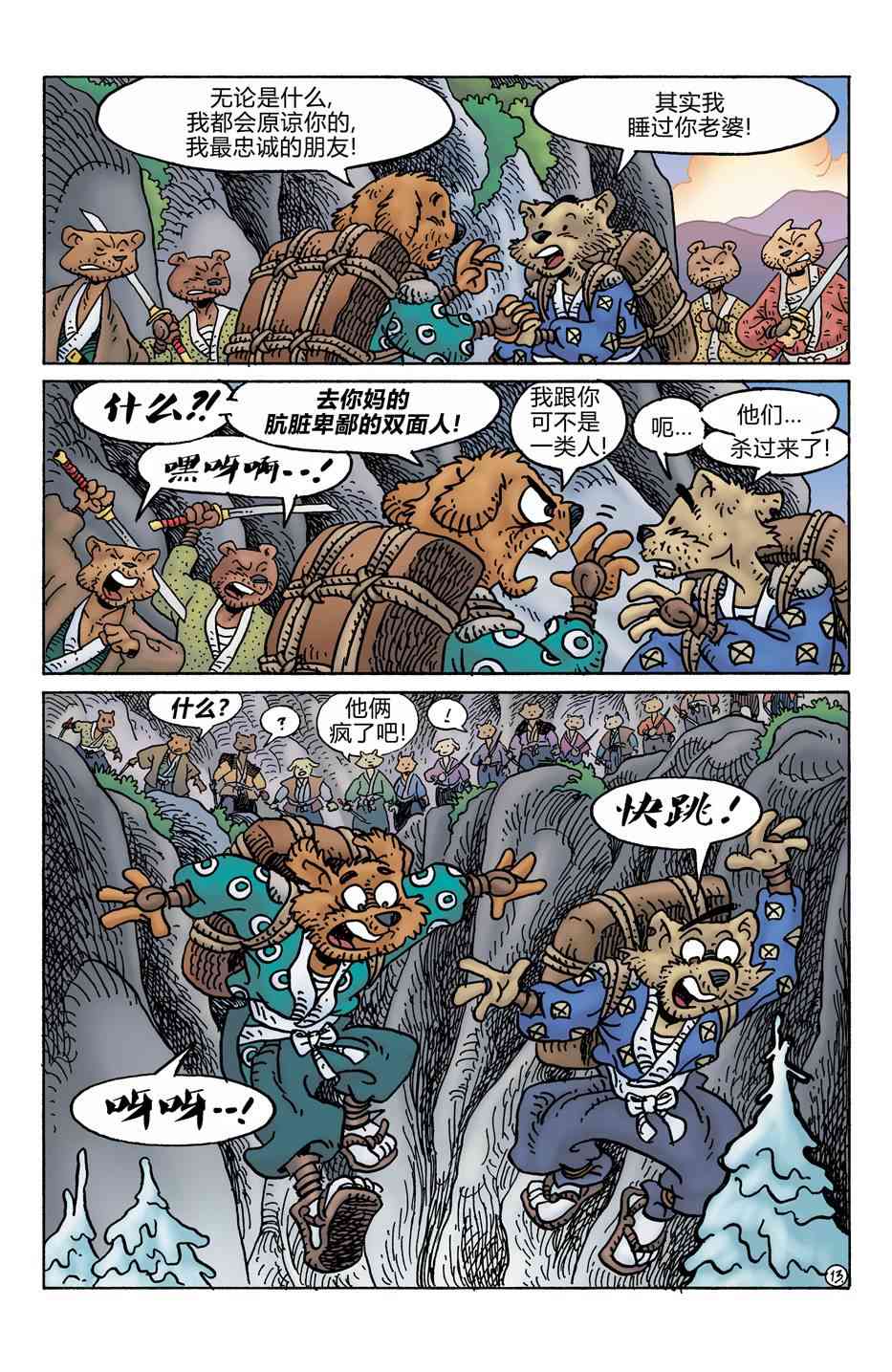 16.jpg