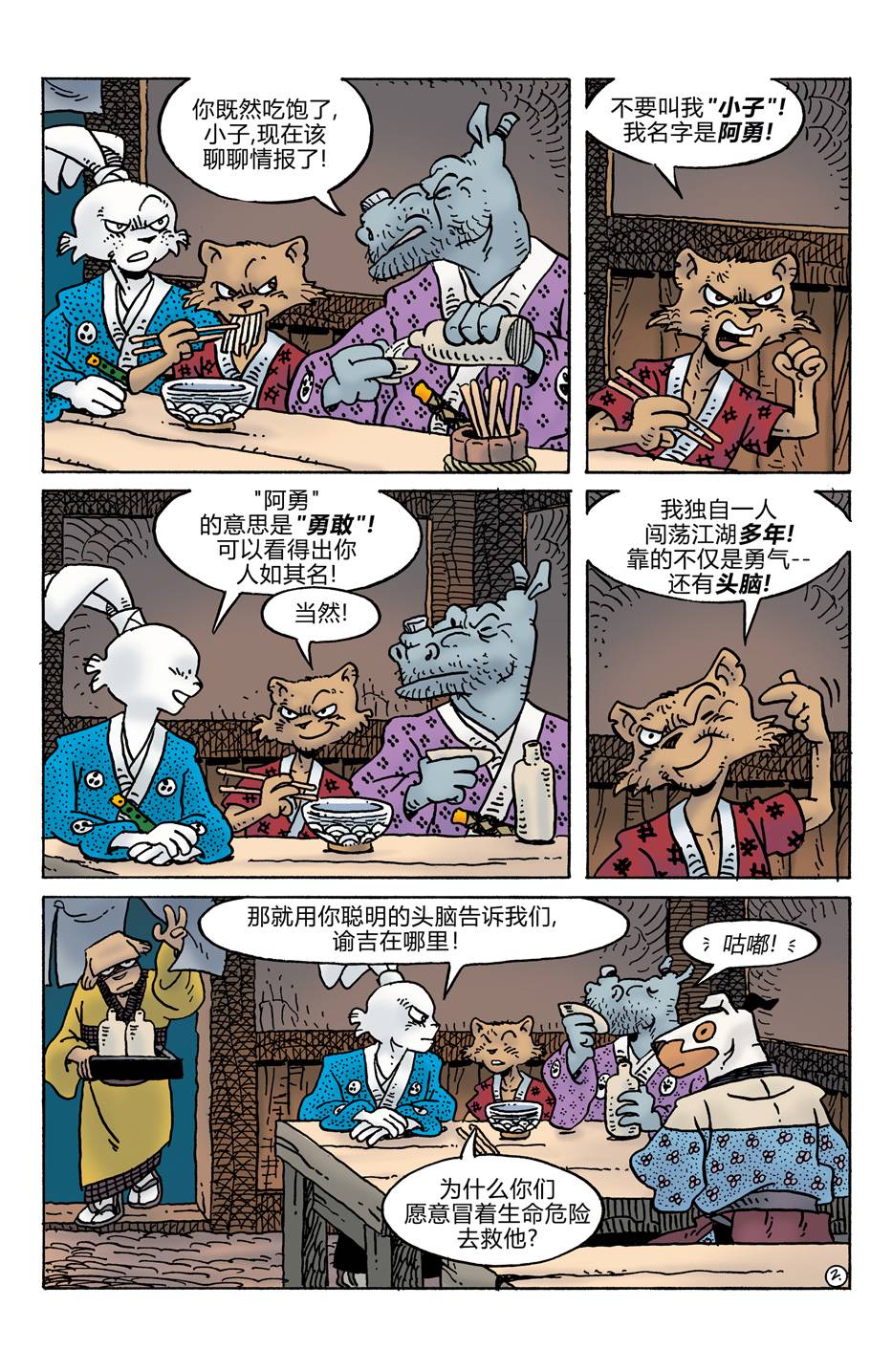 4.jpg
