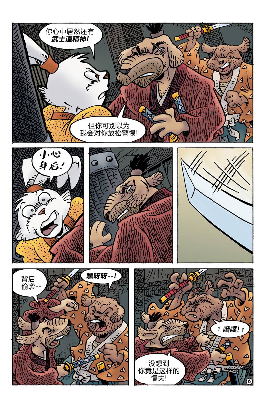 10.jpg