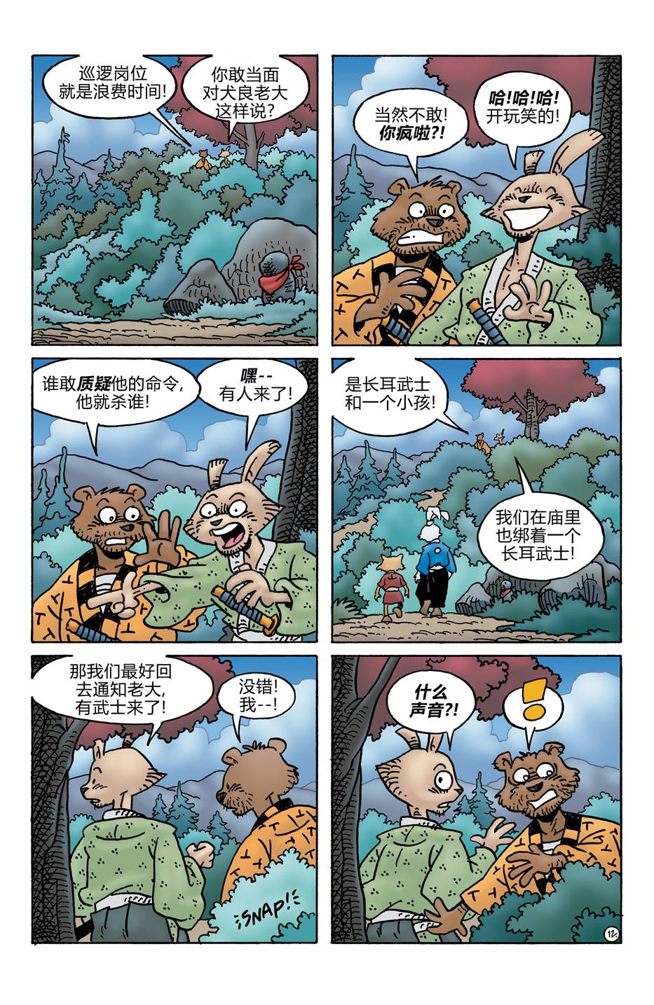 14.jpg